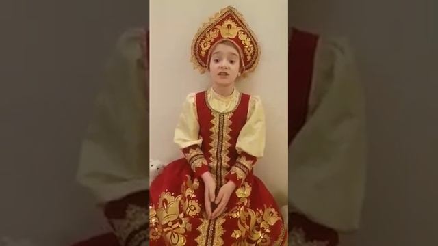 А.С.Пушкин, отрывок из поэмы "Руслан и Людмила", Птицына Мария, 1 Б класс смотреть онлайн