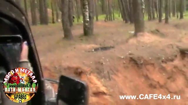 МАНГАЛ-ПАТИ МЯСО и МЕТАЛЛ смотреть онлайн