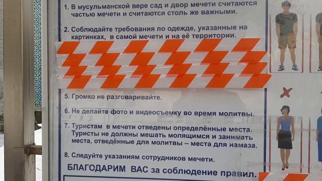 Санкт-Петербургская соборная мечеть (29.01.2024) смотреть онлайн