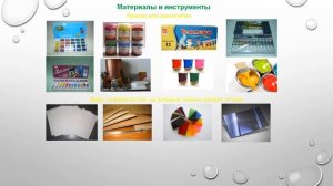 Организация работы с детьми ОВЗ с диагнозом ДЦП и умственной отсталостью