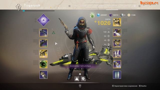 Destiny 2 Как получить Горную вершину Гайд для новичков