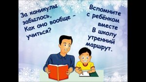 Как вернуть себя