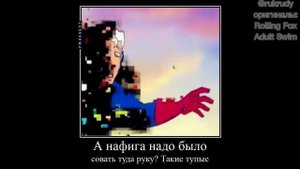 Пибби демотиватор (FULL)