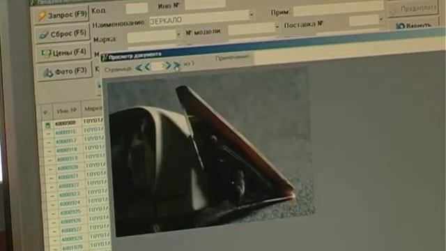 Контрактные запчасти смотреть онлайн