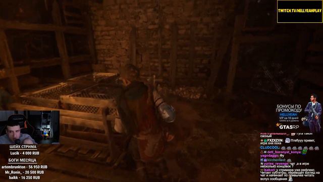 HELLYEAHPLAY ИГРАЕТ В A PLAGUE TALE: REQUIEM #1 смотреть онлайн