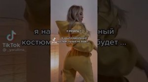 ТЯНКИ ПОКАЗАЛИ СОЧНЫЕ ПОПКИ В ТИК ТОКЕ!