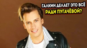 Максим Галкин сильно преобразился после переезда из России в Израиль