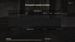 На мастере по сити, Serious Sam 3 BFE, 4 запуск