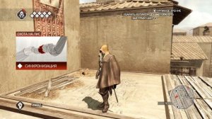 Assassin's Creed 2 (Серия 08) Первая Гробница