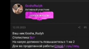 МАТРЁШКА РП. БУДНИ МЧС, ПОВЫШАЕМ Я. 1СЕРИЯ!