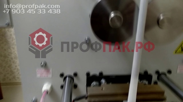 Аппарат автоматический для упаковки увлажненного некурительного табачного изделия, снюса