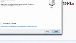 Bluetooth интерфейс для диагностики и настройки ГБО