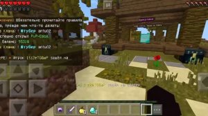 Как зайти на сервер SYMINE.RU MINECRAFT 1.1.5