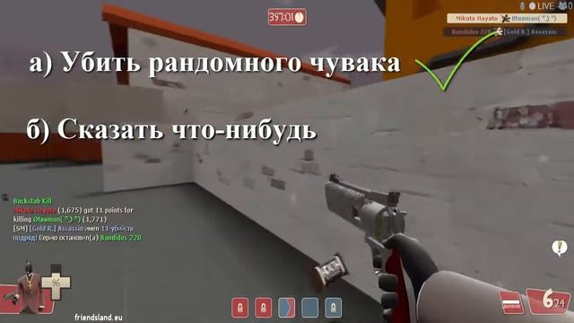 Обычная работа на Оранже и MLG Spooo