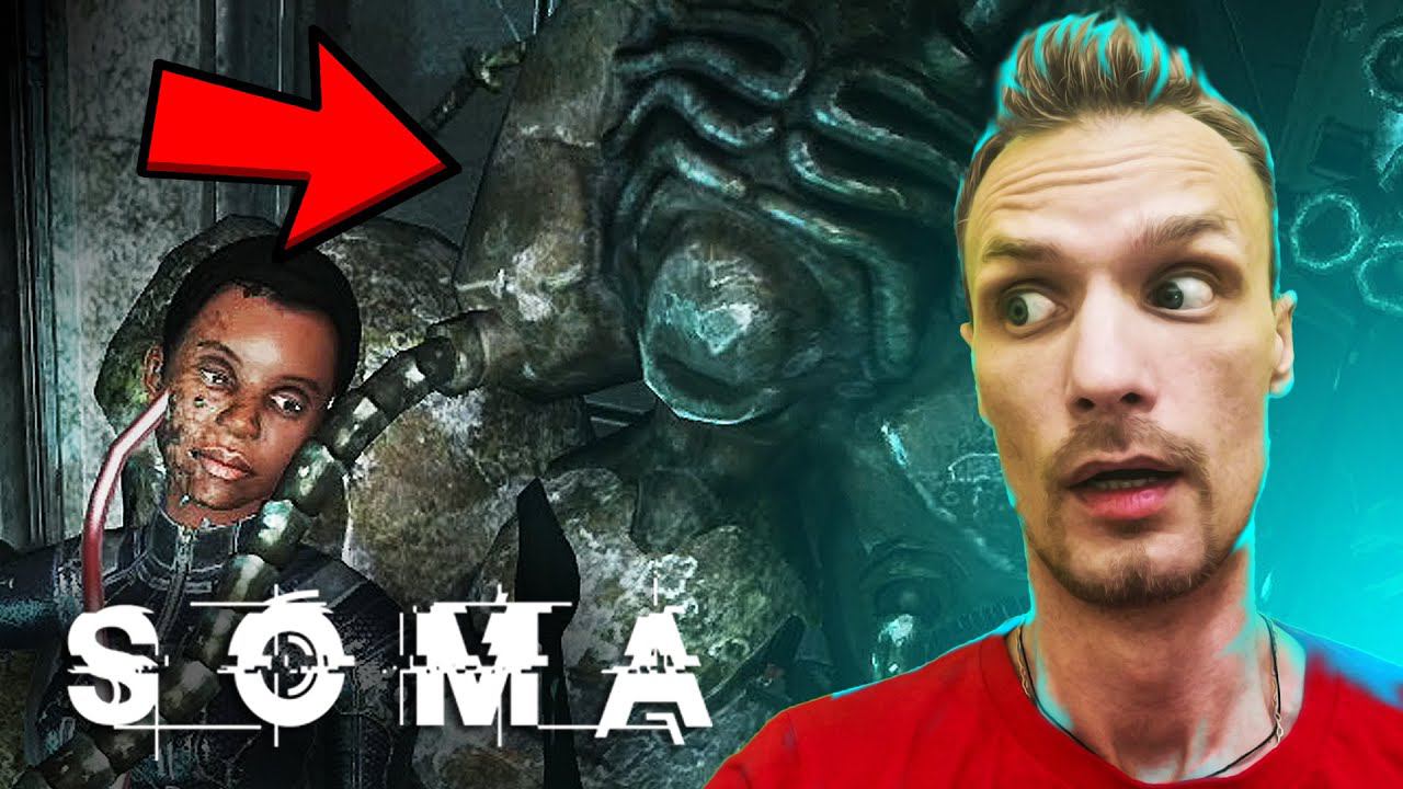 Она этим дышит? ► SOMA - Часть 2 смотреть онлайн