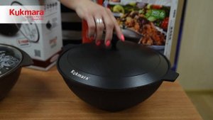 #ProПосуду. №1. Казаны KUKMARA: какие бывают?