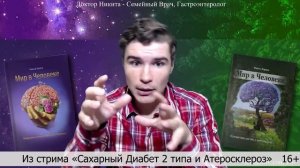 Почему непереваренный жир в копрограмме. Усвоение жиров.
