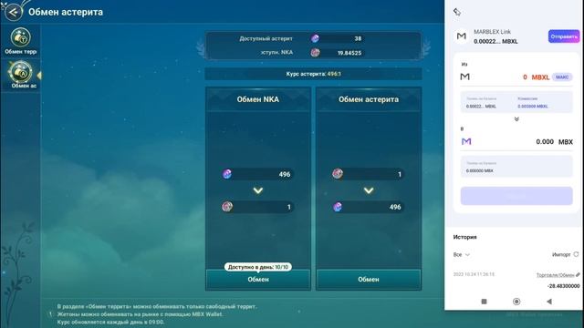 Ni no Kuni: Cross Worlds - Гайд по заработку, от ресурсов до вывода на карту! ВСЯ СХЕМА ! смотреть онлайн
