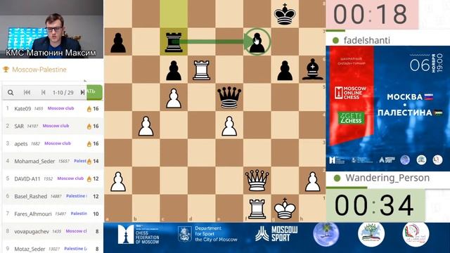 Москва-Палестина смотреть онлайн