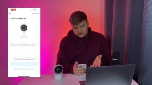 Инструкция по подключению WI-FI камеры Tuya