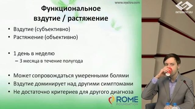 Метеоризм и газообразование
