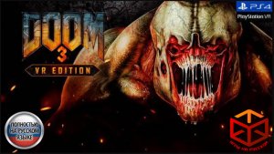 DOOM 3 VR