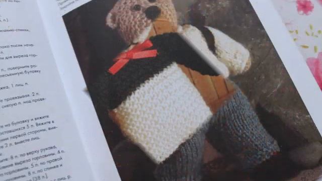 Книга Забавные медвежата. 20 оригинальных идей / Обзор