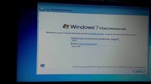 Как установить ОС Windows 7 на ноут с ОС FreeDOS?