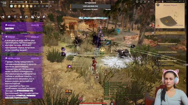 Black Desert/Тук-тук, Валенсия! Кто не спрятался, я не виноват смотреть онлайн