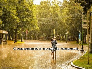 Олег Митяев - Женищина с планеты земля (караоке)