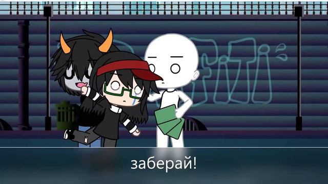 meme Друзей не меняют на бабло Что то пошло не так.. ОГИНАЛ? смотреть онлайн