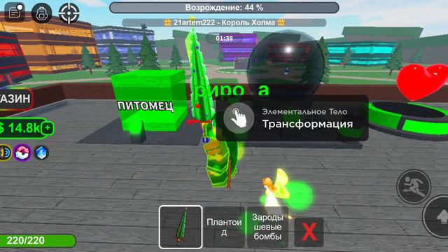 играем в роблокс #игры #чикенган #майнкрафт #алфавитлор #standoff #онлайн #чикенган #майнкрафт смотреть онлайн