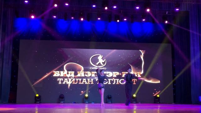 TsnGeru and Serchmaa Samba Paso Doble смотреть онлайн