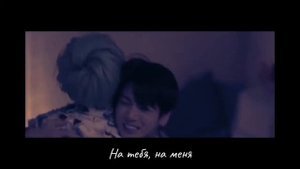 Ты знаешь, что мы тонем [MV, BTS]