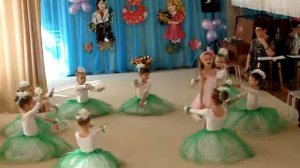 Танец Кувшинки