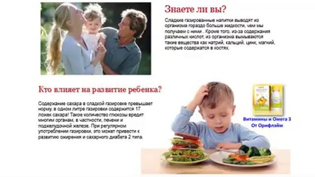 К школе готов? смотреть онлайн