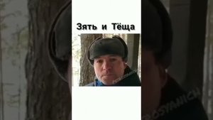 Прикольное стихотворение о теще и трех зятях, теща проверила зятей, прикол, smile))