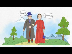 Разговоры о важном. Русский язык. Часть 2. Великий и могучий. 225 лет со дня рождения А.С. Пушкина
