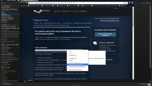 Как исправить не удалось запустить игру не найден исполняемый файл в Dying Light