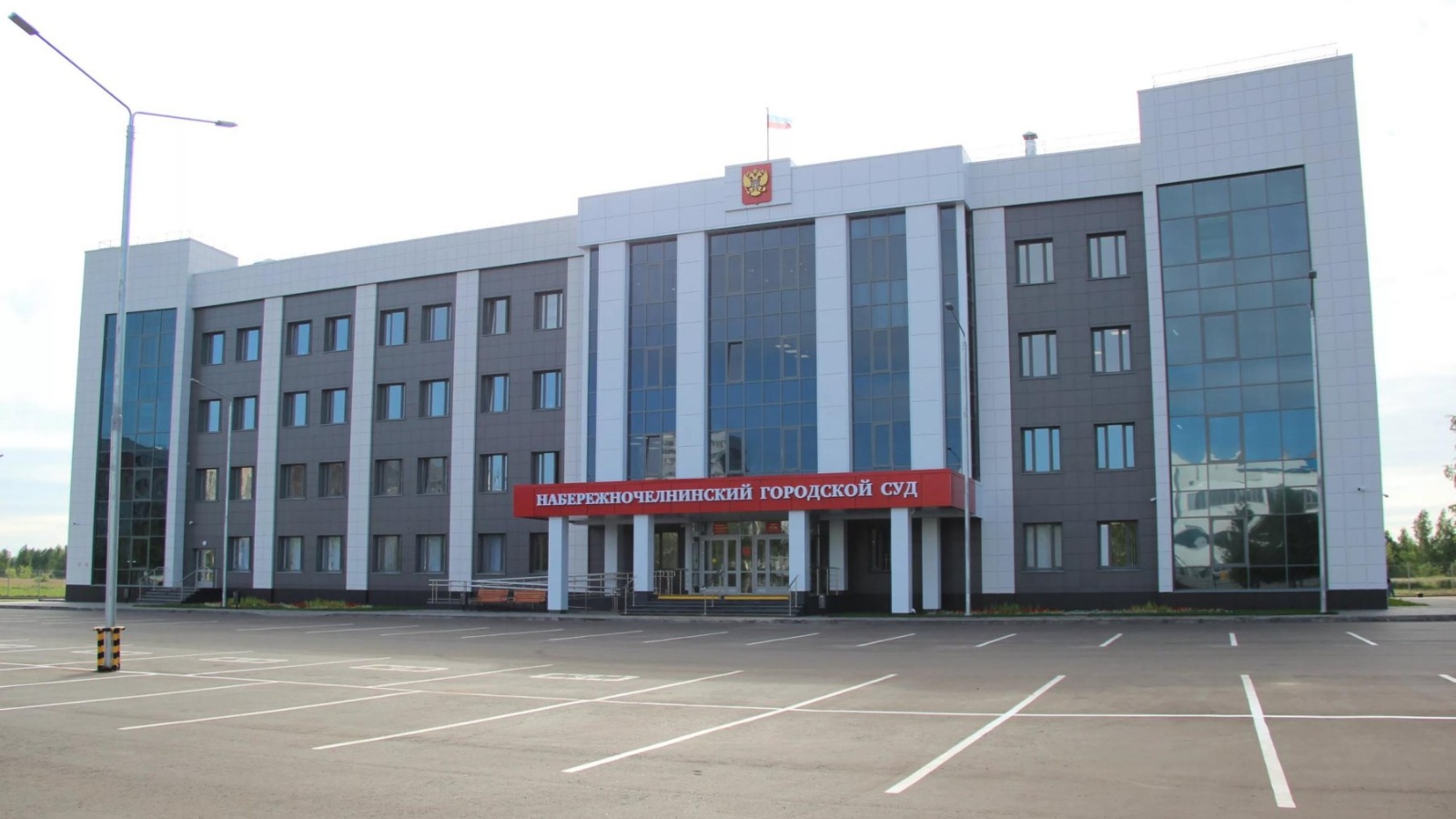 Мировые суды набережных челнов
