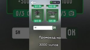 Промокоды Skibidi Fight: Open World.