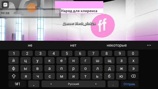 модели в роблокс. смотреть онлайн