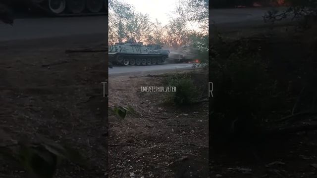 ❗⚔☠⚡«Бредли», которая успешно наступает ползет в тыл. #демилитаризация выглядит именно так!⚡