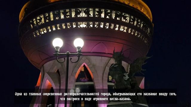 Казань - День 3. Центр Семьи Казан / #Казань2021 #КазаньЗАГС #ЦентрСемьиКазан смотреть онлайн