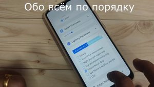Realme C21Y Включить светодиодное уведомление вокруг камеры в Realme C21Y