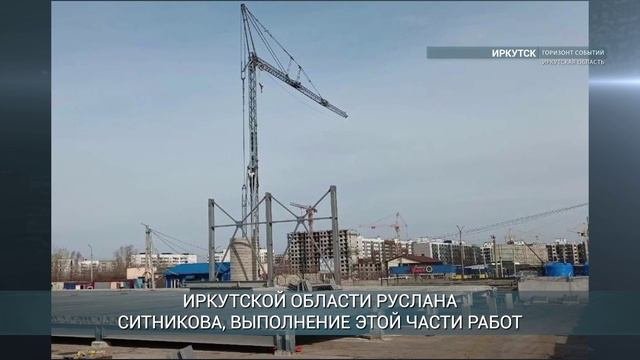 Строительство временного терминала в аэропорту Иркутска идет по графику