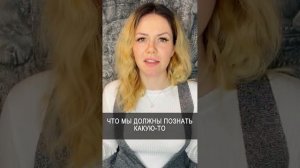 Новый уровень вибрации души - моё мнение