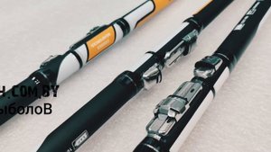 Удилище для Бокового Кивка и Карповой ловли MIFINE SUCCESS