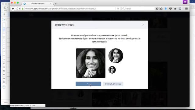 (ВК) 4 Наполняем профиль релевантным контентом с ценностью