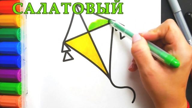 Раскраска Красочный Карандаш | Учим Цвета